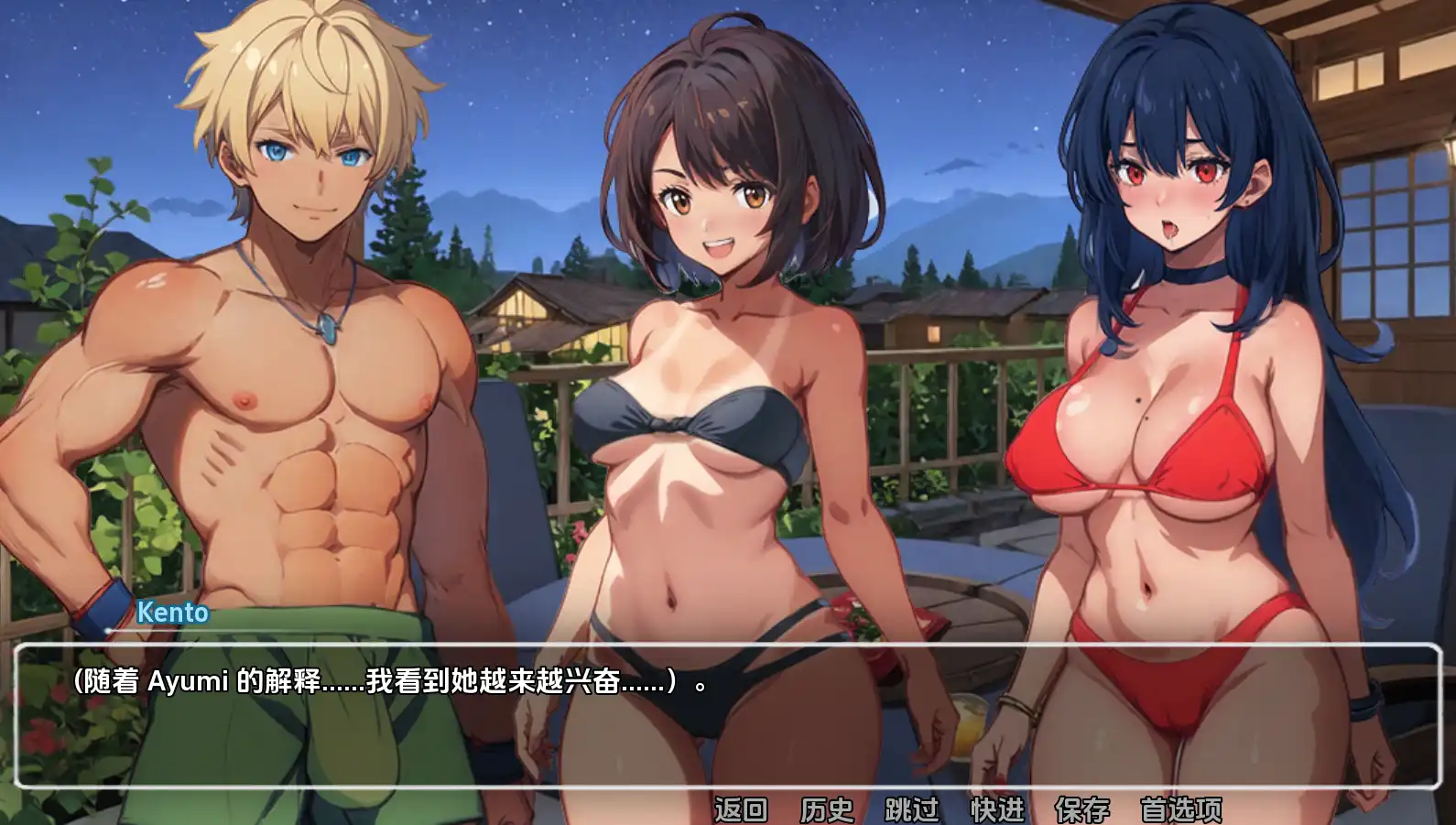 模糊墙壁0.5.2 (4).png