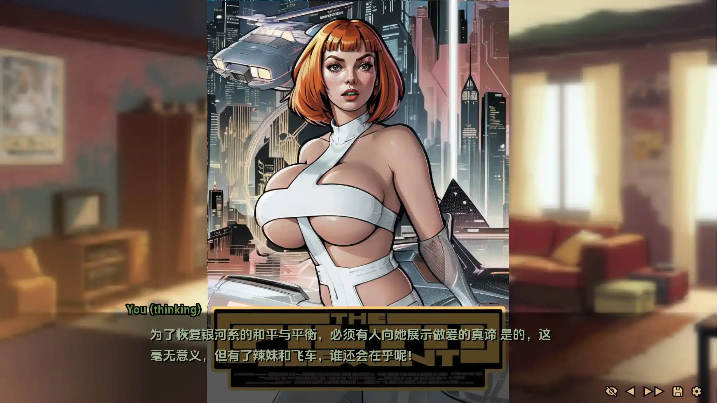 命运之墓 (3).png